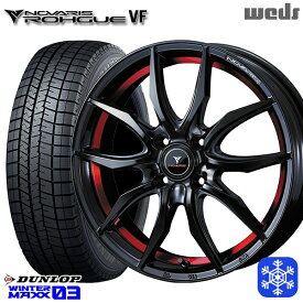 【取付対象】185/60R15 ヤリス ヴィッツ 2022〜2023年製 ダンロップ ウィンターマックス WM03 Weds ウェッズ ノヴァリス ローグ VF 15インチ 5.5J 4穴 100 スタッドレスタイヤホイール4本セット 送料無料