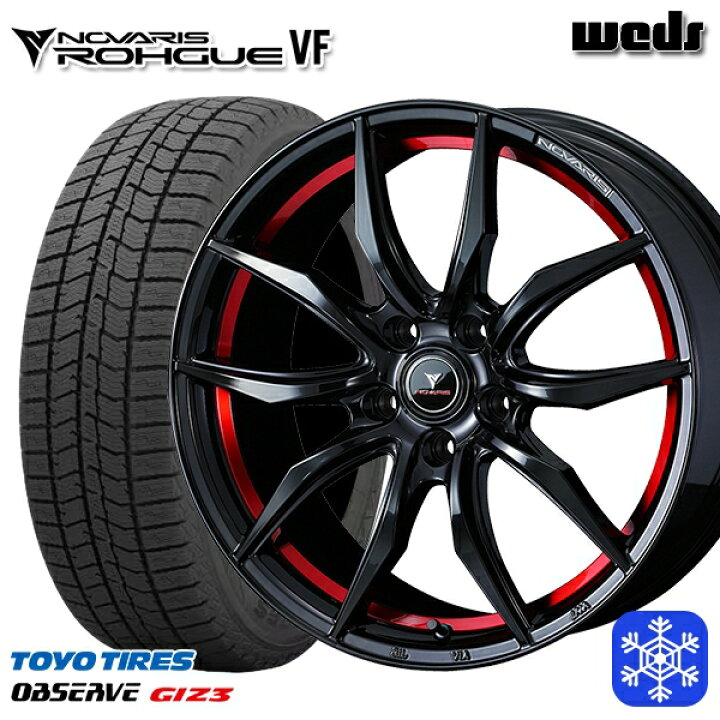楽天市場】【新品 スタッドレス1台分4本セット】 225/55R17 スバルXV 