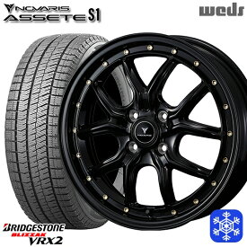 【取付対象】165/55R15 N-BOX タント 2022～2023年製 ブリヂストン ブリザック VRX2 Weds ウェッズ ノヴァリス アセットS1 BK/ゴールドピアス 15インチ 4.5J 4H100 スタッドレスタイヤホイール4本セット