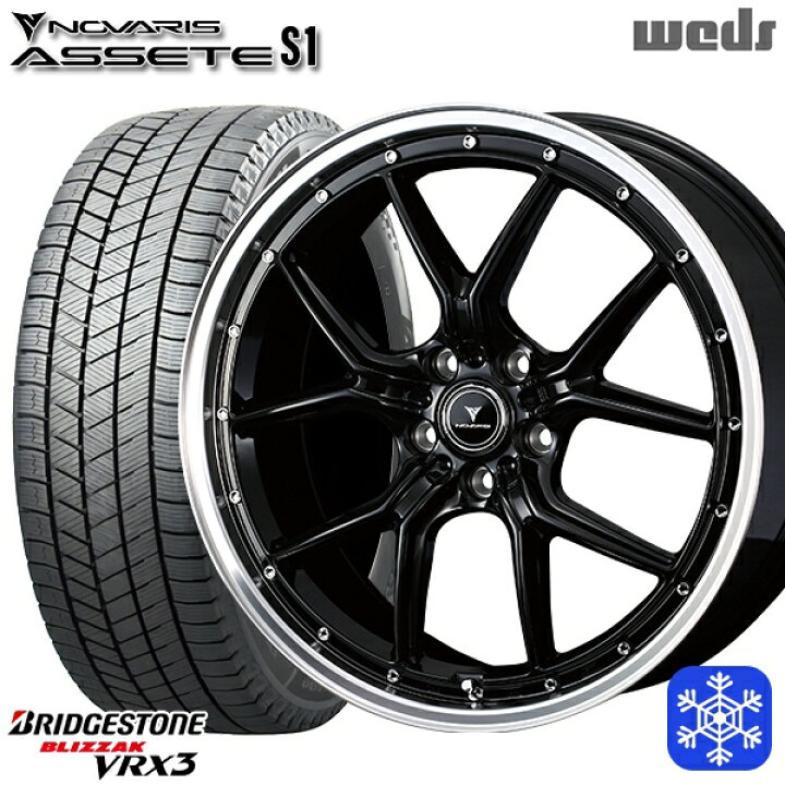 楽天市場】【新品 スタッドレス1台分4本セット】 225/60R18 RAV4 NX 