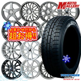 【新品 スタッドレス1台分4本セット】 185/70R14 ノート アクア 2022〜2023年製 トーヨー ガリット ギズ ホイールデザインおまかせ 14インチ 5.0J〜5.5J 4H100