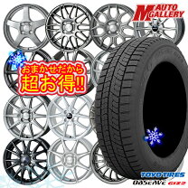 楽天市場】185 60r 15 スタッドレスタイヤ ホイールセットの通販