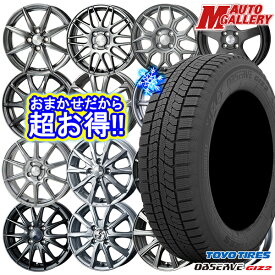 【新品 スタッドレス1台分4本セット】 155/65R14 75Q 2023〜2024年製 トーヨー オブザーブ ギズ2 ホイールデザインおまかせ 14インチ 4.5J 4H100