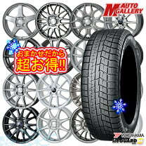 楽天市場】アクア スタッドレスタイヤ ホイール4本セットの通販
