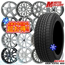 楽天市場】155／70R13（スタッドレスタイヤ・ホイールセット｜タイヤ 