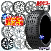 楽天市場】ヤリス 175／70r14 スタッドレスの通販