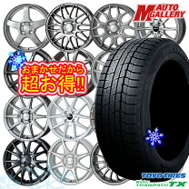 楽天市場】165／65r14 スタッドレス トーヨーの通販