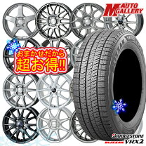 楽天市場】195／65r15 vrx2（スタッドレスタイヤ・ホイールセット  