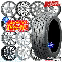 トヨタ アクア値下げしました スタッドレスタイヤ ホイール175/65R/15 