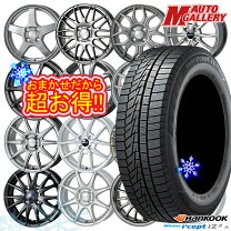 楽天市場】13インチ スタッドレスの通販