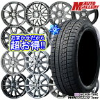 【取付対象】155/65R14 N-BOX タント 2023年製 ネクセン WINGUARD ice2 ホイールデザインおまかせ 14インチ 4.5J 4穴 100 スタッドレスタイヤホイール4本セット 送料無料