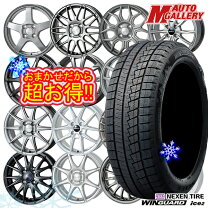 楽天市場】ヴィッツ スタッドレスタイヤ ホイールセットの通販