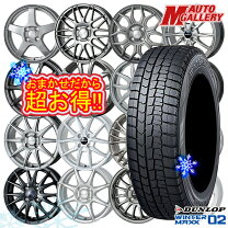 楽天市場】タント スタッドレス 145/80r13の通販