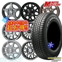 楽天市場】145r12 6pr スタッドレス 4本（スタッドレスタイヤ 