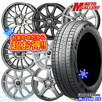 楽天市場】225／50R17 スタッドレス（スタッドレスタイヤ・ホイール 