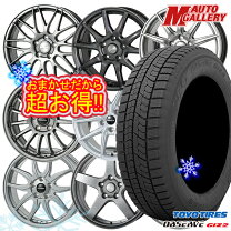 楽天市場】ヴェゼル スタッドレス ホイールセット 215/60r16の通販