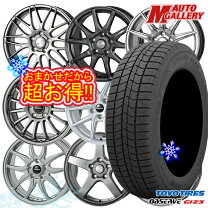 楽天市場】ノア スタッドレス 四本セットの通販