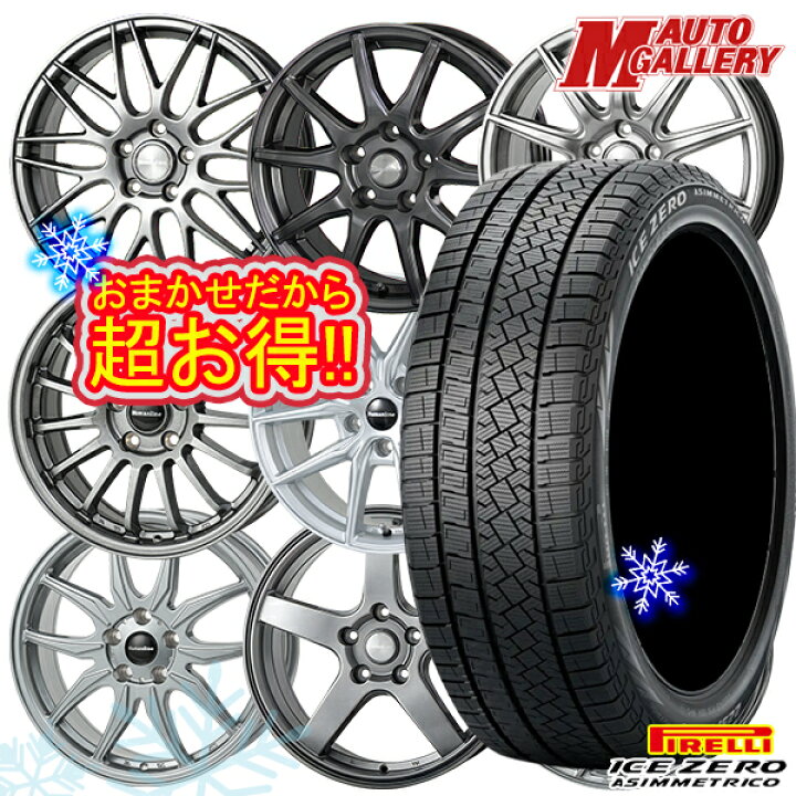 楽天市場】【新品 スタッドレス1台分4本セット】 185/65R15 アリオン 