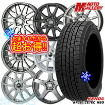 楽天市場】アルファード 30系 スタッドレスタイヤ 17インチ ホイール 