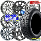 【取付対象】225/55R17 アテンザ スカイライン 2022年製 グッドイヤー アイスナビ7 ホイールデザインおまかせ 17インチ 7.0J 5穴 114.3 スタッドレスタイヤホイール4本セット 送料無料