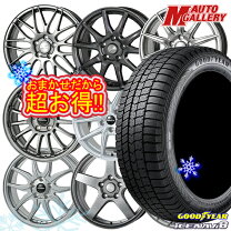 楽天市場】4本 スタッドレス 205/65r15の通販