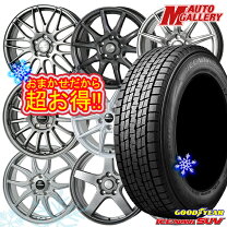 楽天市場】ハリアー スタッドレスタイヤ ホイールセット 225/65の通販