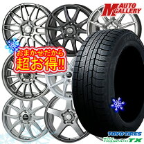 楽天市場】195／60R16（インセット（mm）53）（スタッドレスタイヤ 