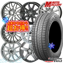 楽天市場】エクシーガ スタッドレスの通販