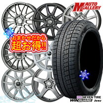 楽天市場】マツダ3 スタッドレスの通販