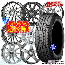 楽天市場】アルファード 20系（スタッドレスタイヤ・ホイールセット 