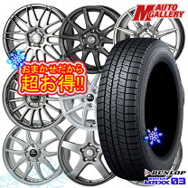 楽天市場】スタッドレスタイヤ 205/60r16 4本セットの通販