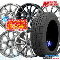 楽天市場】235／60r18 スタッドレスタイヤ4本セット レクサスrxの通販