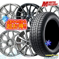 楽天市場】225／45R18 スタッドレス（スタッドレスタイヤ・ホイール 