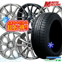 楽天市場】アルファード（タイヤ幅（mm）235）（スタッドレスタイヤ 