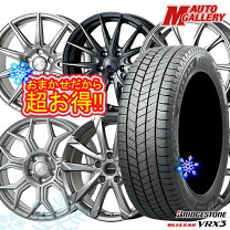 楽天市場】ヴェゼル スタッドレスタイヤ ブリジストン（車用品｜車用品 