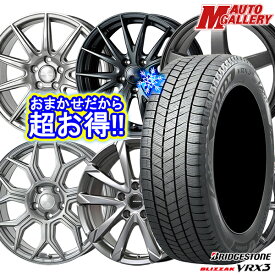 【取付対象】215/45R18 キックス マツダ3 2022～2023年製 ブリヂストン ブリザック VRX3 ホイールデザインおまかせ 18インチ 7.0J 5H114.3 スタッドレスタイヤホイール4本セット