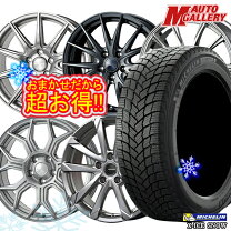 楽天市場】スタッドレスタイヤ ミシュラン 215/45r18 4本セットの通販