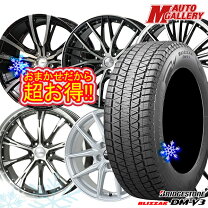 楽天市場】cx-8（インセット（mm）48）（スタッドレスタイヤ・ホイール 
