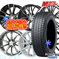 楽天市場】cx-5 スタッドレス ダンロップの通販