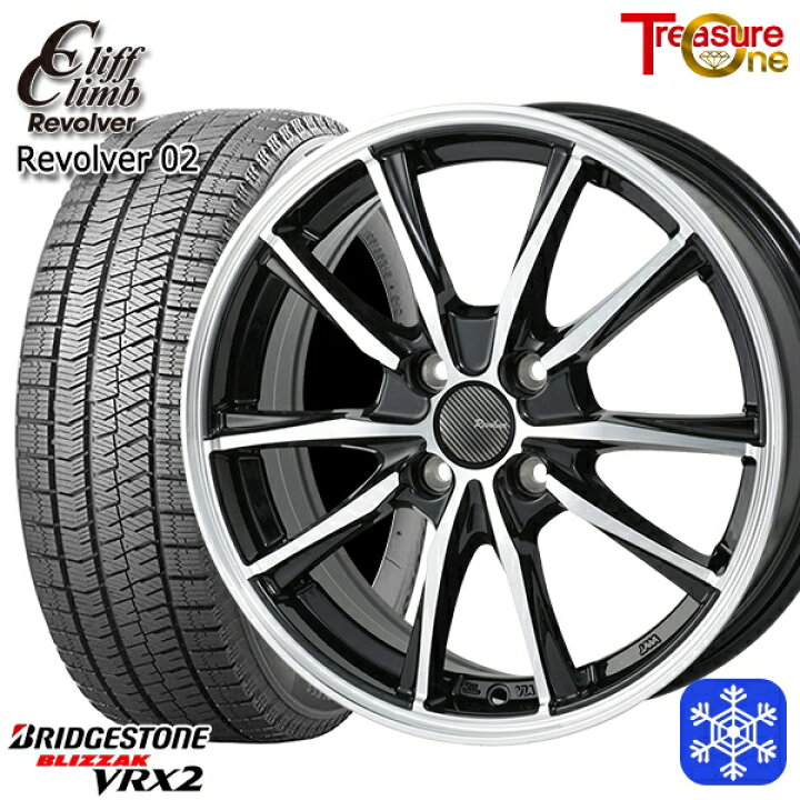 楽天市場】【新品 スタッドレス1台分4本セット】 165/60R15 ハスラー 