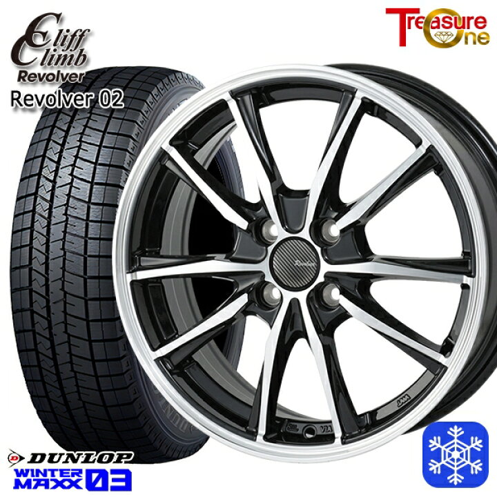 売約済 冬用タイヤ！バリ山☆軽自動車 155/65R14 現行トップモデル 