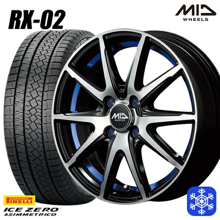 楽天市場】【新品 スタッドレス1台分4本セット】 175/65R15 アクア 