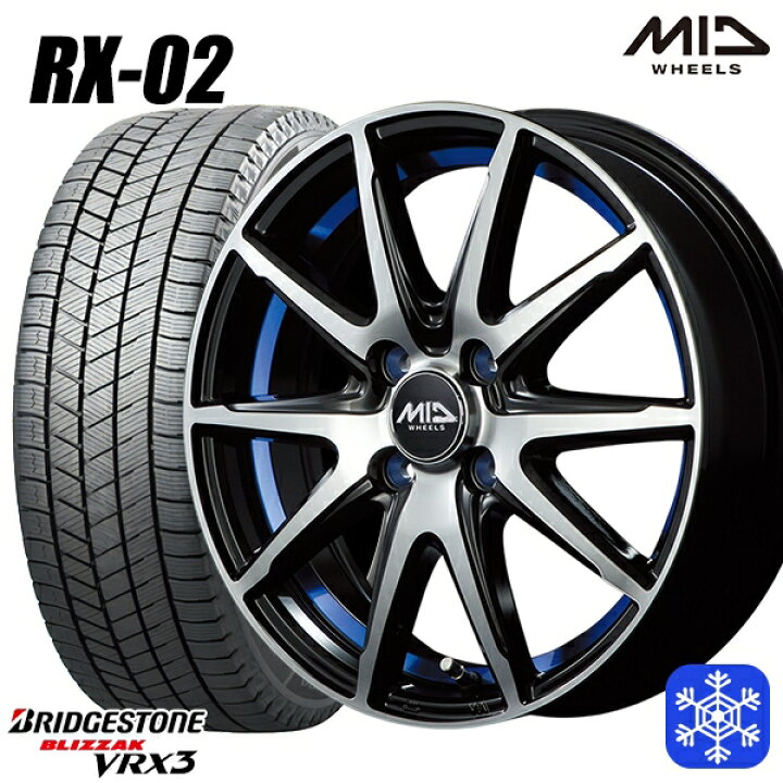 楽天市場】【新品 スタッドレス1台分4本セット】 165/65R15 タフト 
