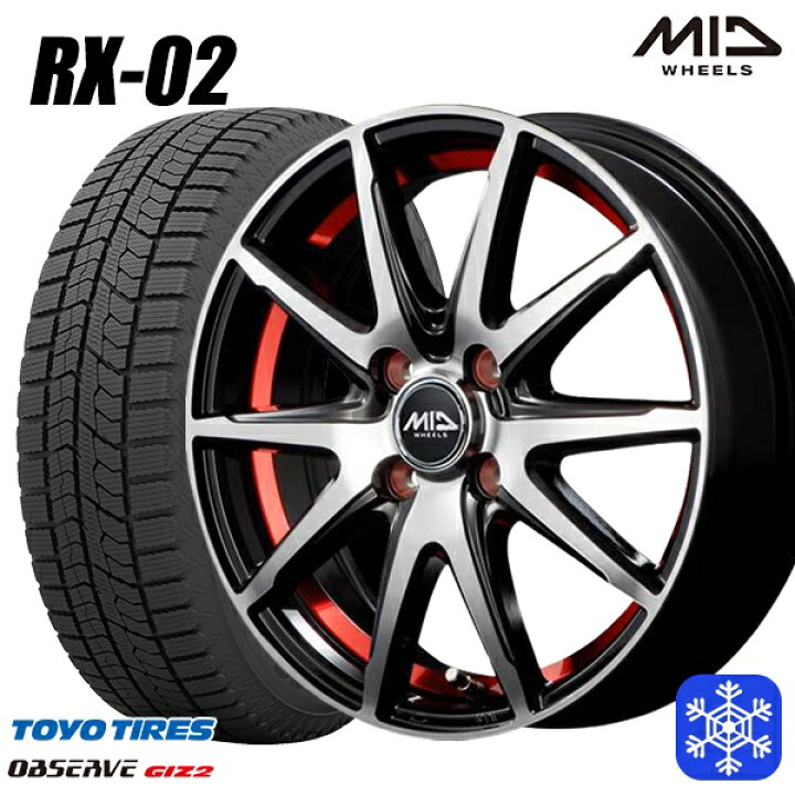 楽天市場】【新品 スタッドレス1台分4本セット】 185/55R15 ノート 