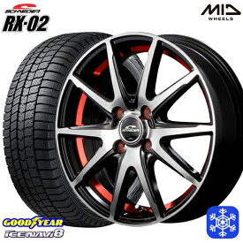 【取付対象】165/55R14 モコ ルークス 2022～2023年製 グッドイヤー アイスナビ8 MID シュナイダー RX-02 RED 14インチ 4.5J 4H100 スタッドレスタイヤホイール4本セット