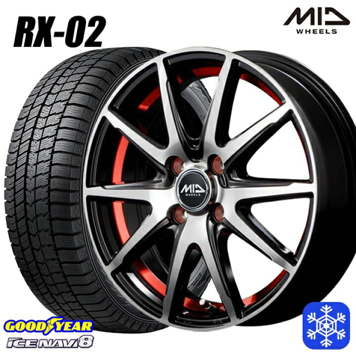 楽天市場】【新品 スタッドレス1台分4本セット】 175/65R15 アクア 