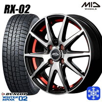 楽天市場】アクア 185/65r15 スタッドレス セットの通販