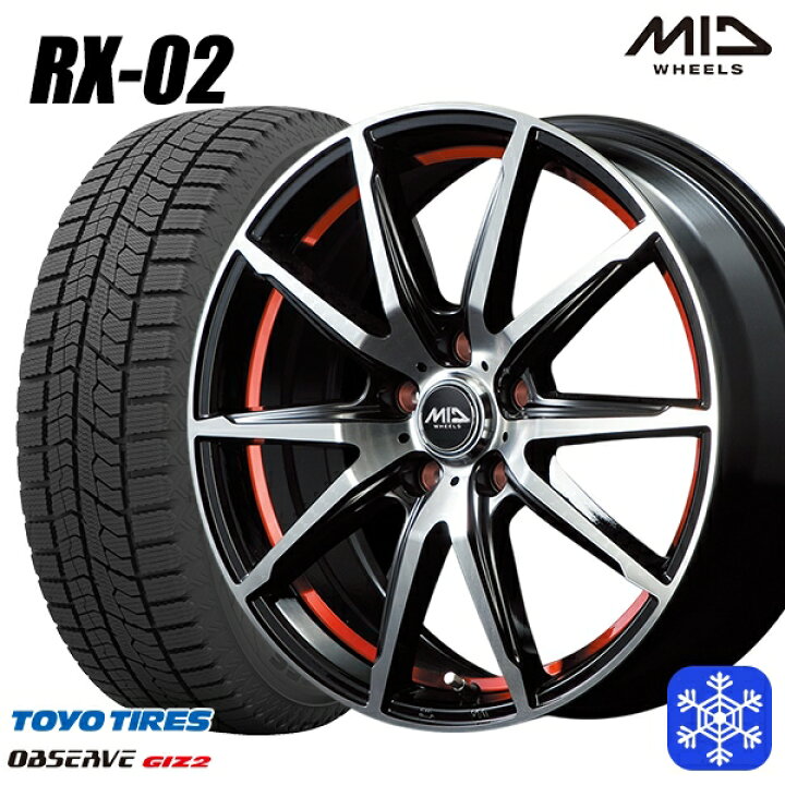 楽天市場】【新品 スタッドレス1台分4本セット】 215/45R17 プリウス 