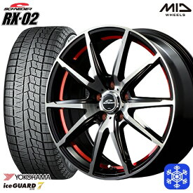 【取付対象】205/55R17 ノア ヴォクシー 2021～2022年製 ヨコハマ アイスガード IG70 MID シュナイダー RX-02 RED 17インチ 7.0J 5H114.3 スタッドレスタイヤホイール4本セット