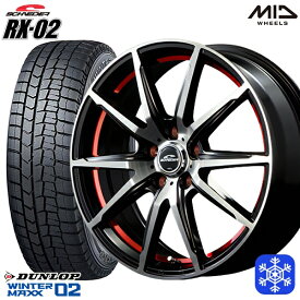 【取付対象】225/45R18 95T クラウン レヴォーグ 2023年製 ダンロップ ウィンターマックス WM02 ■並行輸入 MID シュナイダー RX-02 RED 18インチ7.0J 5H114.3 スタッドレスタイヤホイール4本セット